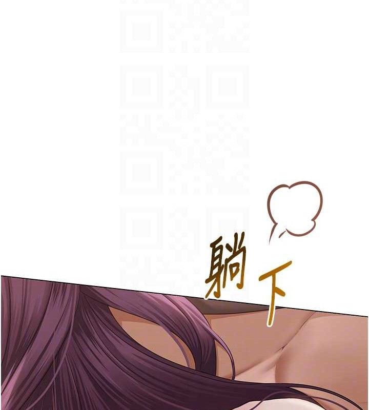 [韩国漫画] 网红女老师 剧情,女教师#[126P]-95