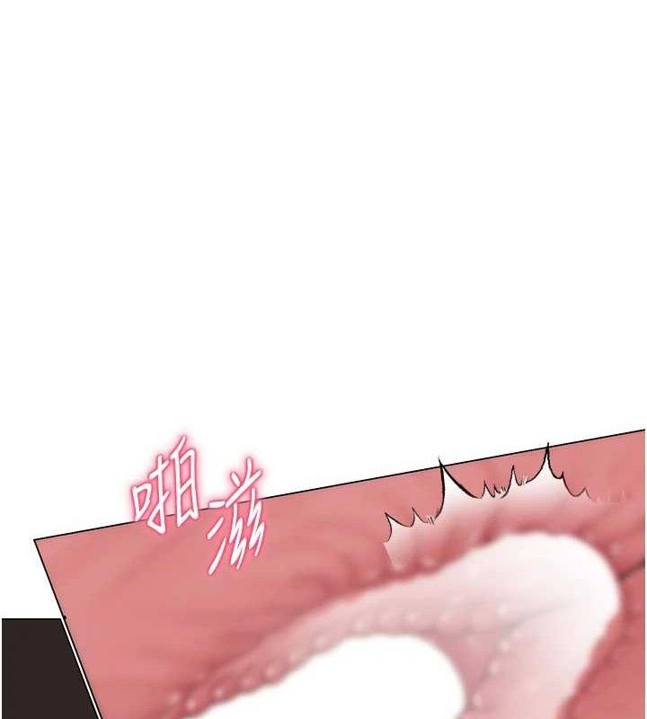 [韩国漫画] 网红女老师 剧情,女教师#[120P]-1