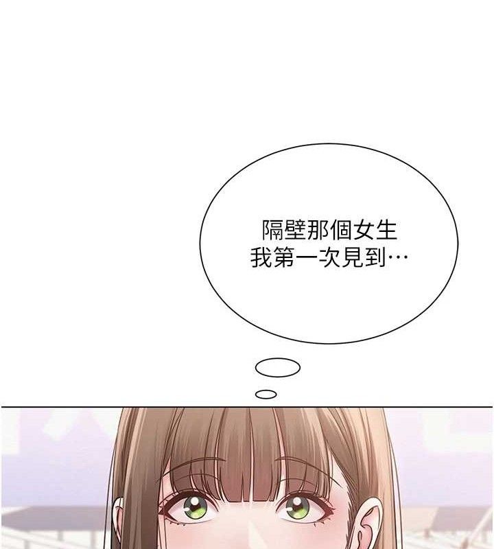 [韩国漫画] 网红女老师 剧情,女教师#[120P]-104
