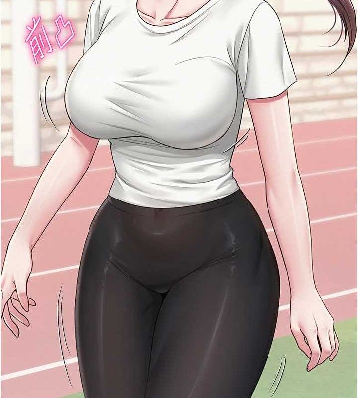[韩国漫画] 网红女老师 剧情,女教师#[120P]-107