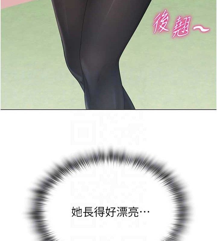 [韩国漫画] 网红女老师 剧情,女教师#[120P]-108