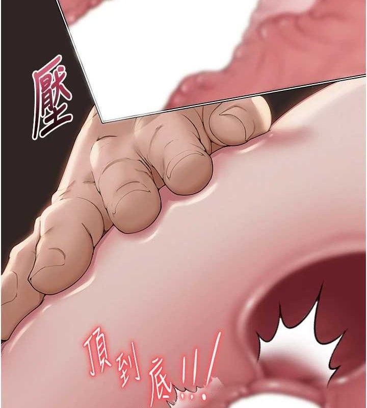 [韩国漫画] 网红女老师 剧情,女教师#[120P]-2