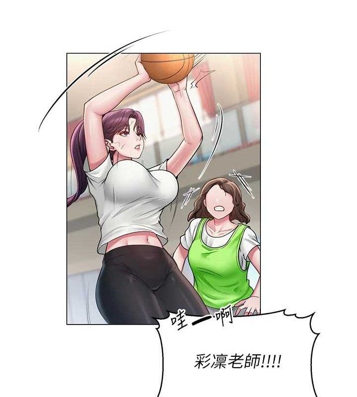 [韩国漫画] 网红女老师 剧情,女教师#[120P]-23
