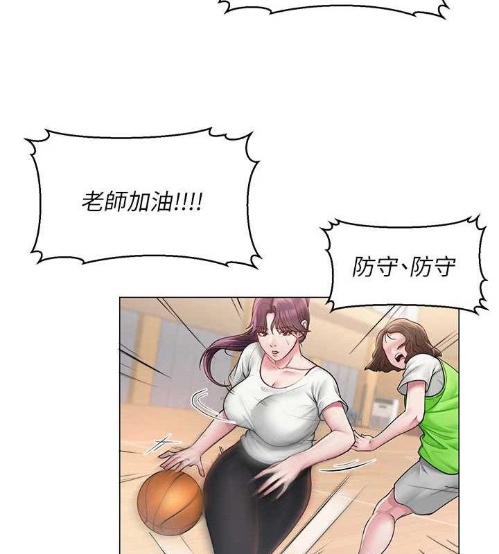 [韩国漫画] 网红女老师 剧情,女教师#[120P]-24