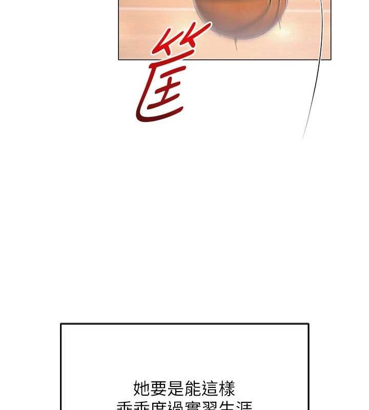 [韩国漫画] 网红女老师 剧情,女教师#[120P]-32