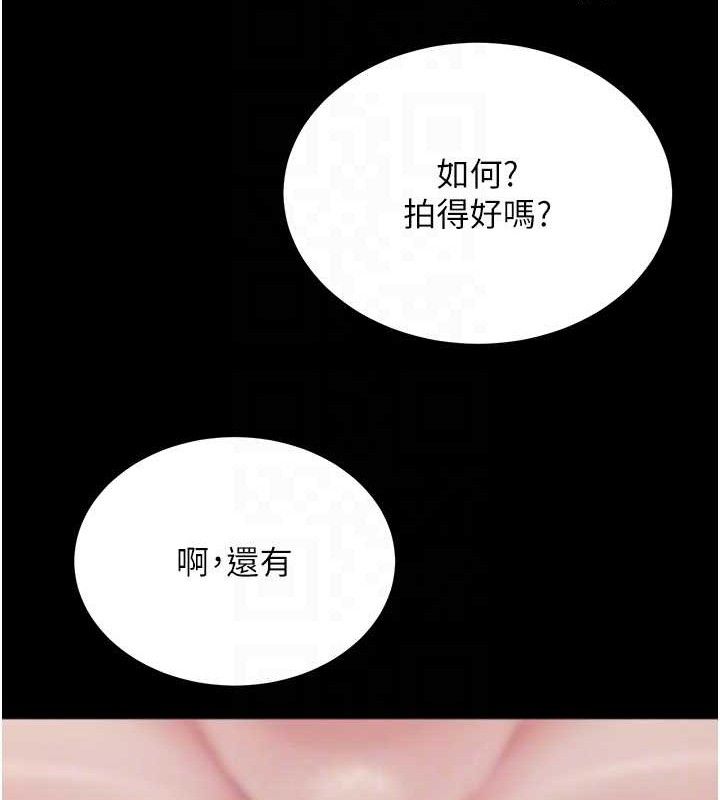 [韩国漫画] 网红女老师 剧情,女教师#[120P]-47