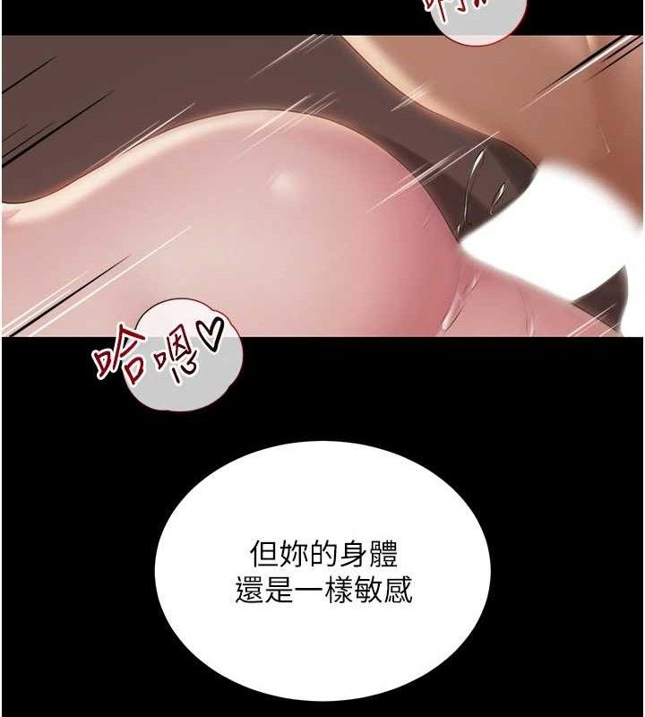 [韩国漫画] 网红女老师 剧情,女教师#[120P]-54