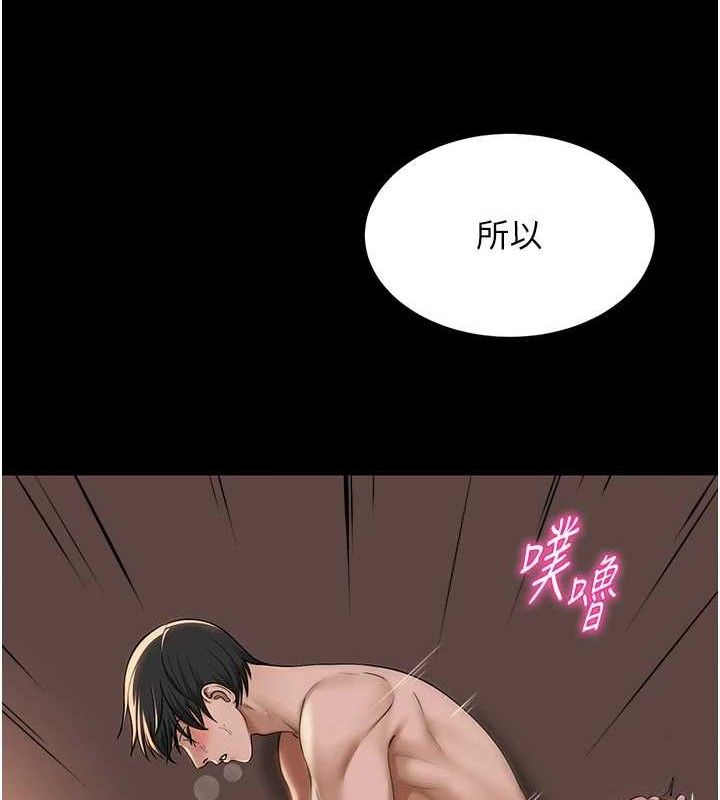 [韩国漫画] 网红女老师 剧情,女教师#[120P]-55