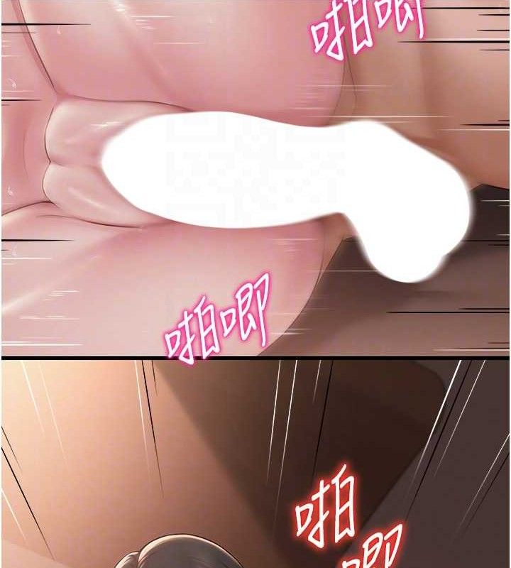 [韩国漫画] 网红女老师 剧情,女教师#[120P]-61