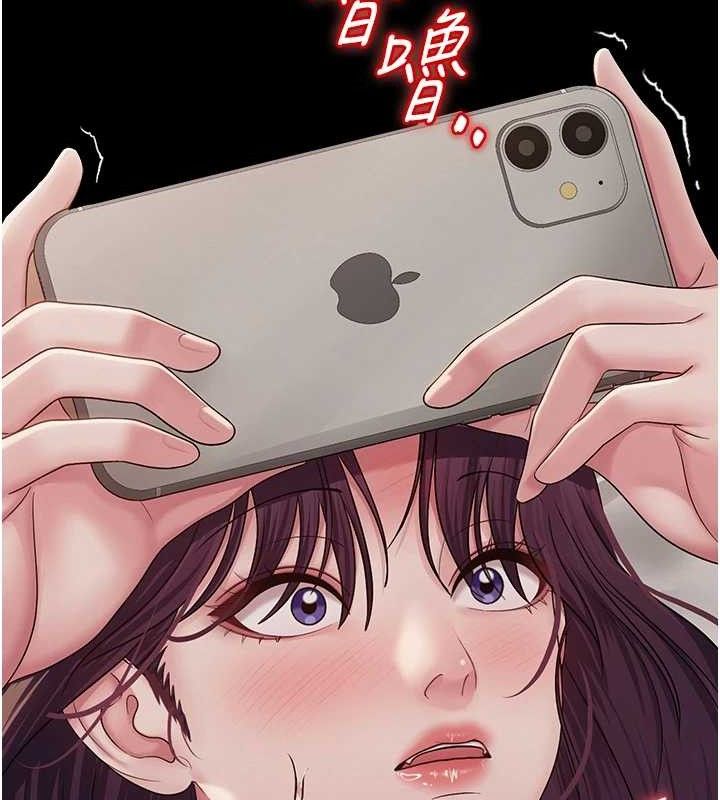 [韩国漫画] 网红女老师 剧情,女教师#[120P]-64