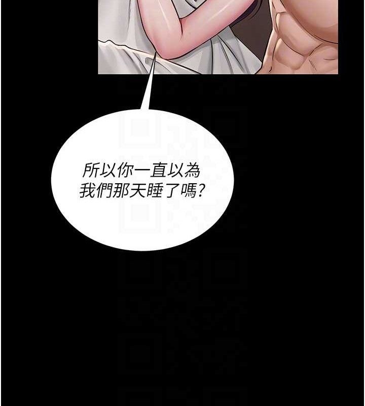 [韩国漫画] 网红女老师 剧情,女教师#[120P]-81