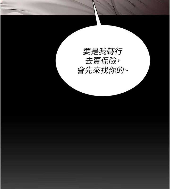[韩国漫画] 网红女老师 剧情,女教师#[120P]-92