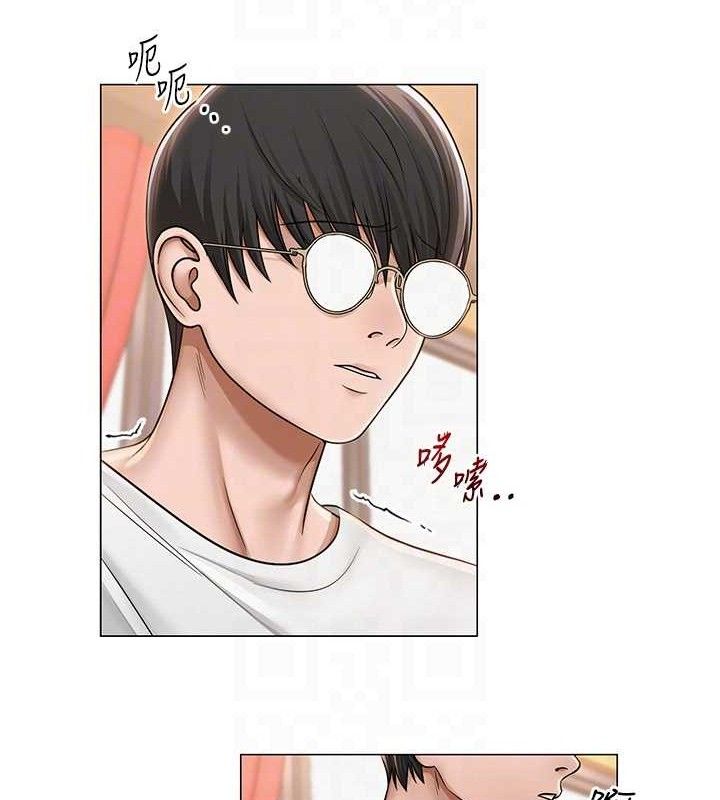 [韩国漫画] 网红女老师 剧情,女教师#[120P]-94