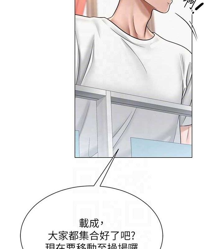 [韩国漫画] 网红女老师 剧情,女教师#[120P]-95