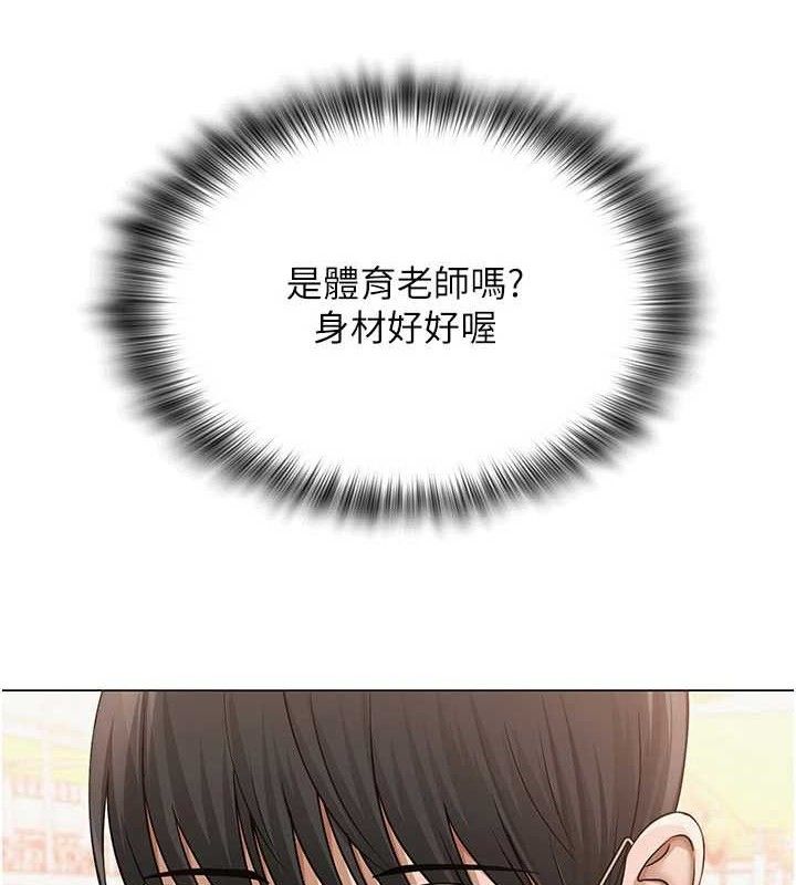 [韩国漫画] 网红女老师 剧情,女教师#[146P]-11