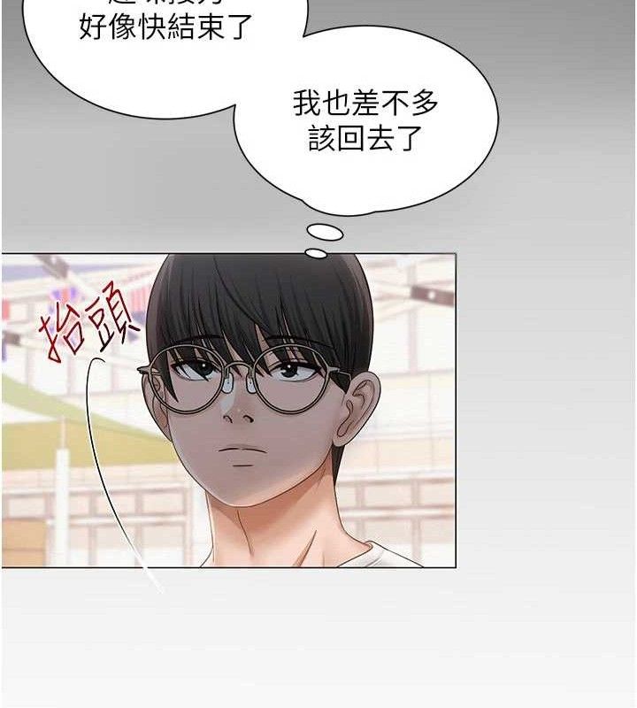 [韩国漫画] 网红女老师 剧情,女教师#[146P]-125