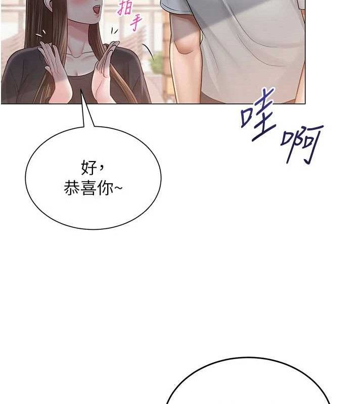 [韩国漫画] 网红女老师 剧情,女教师#[146P]-136