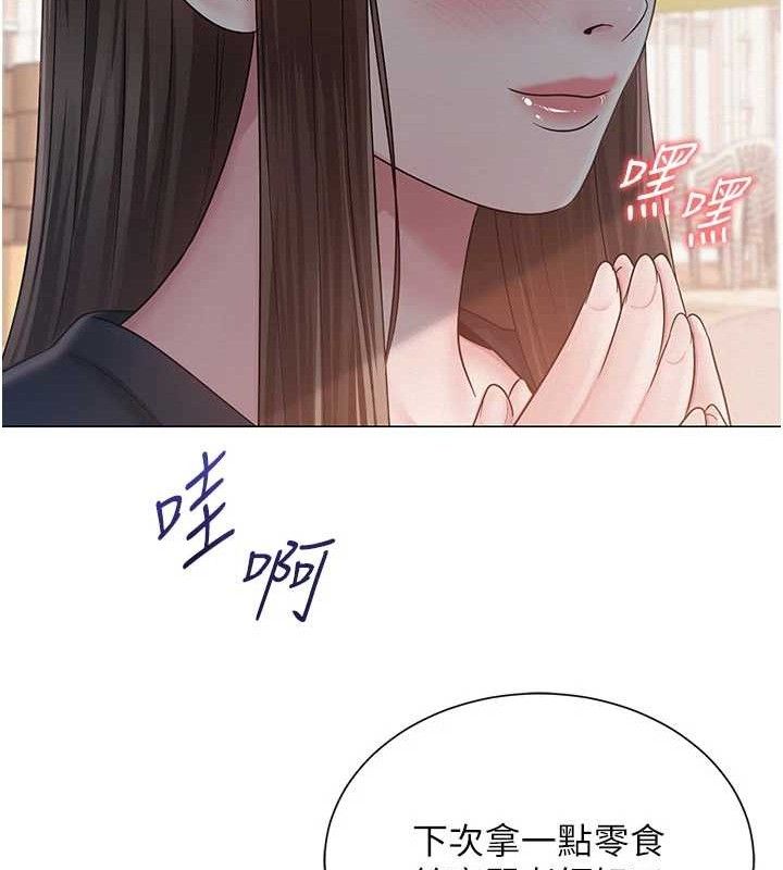 [韩国漫画] 网红女老师 剧情,女教师#[146P]-138