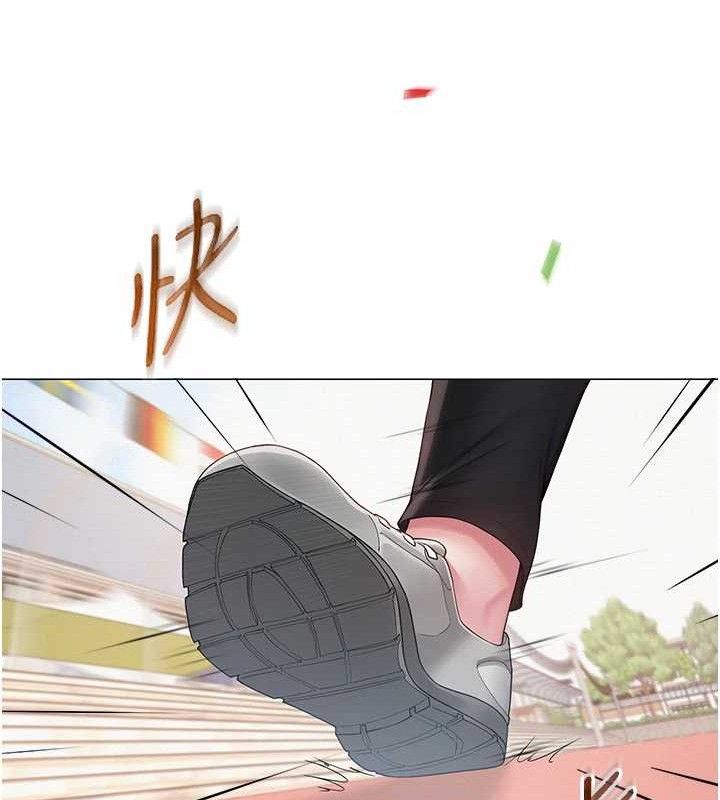 [韩国漫画] 网红女老师 剧情,女教师#[146P]-141