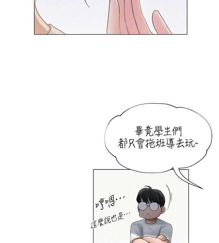 [韩国漫画] 网红女老师 剧情,女教师#[146P]-37