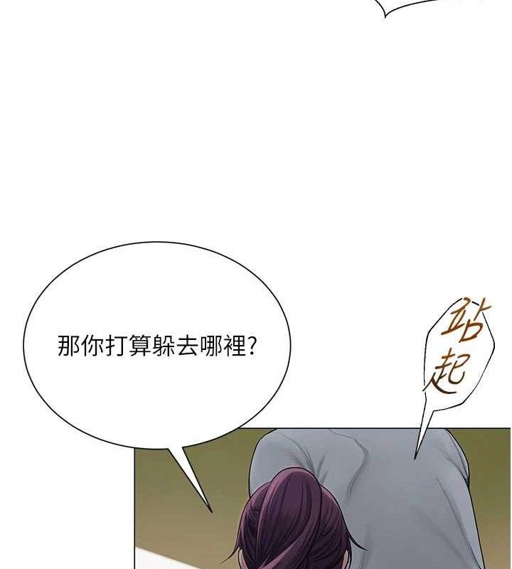 [韩国漫画] 网红女老师 剧情,女教师#[146P]-43