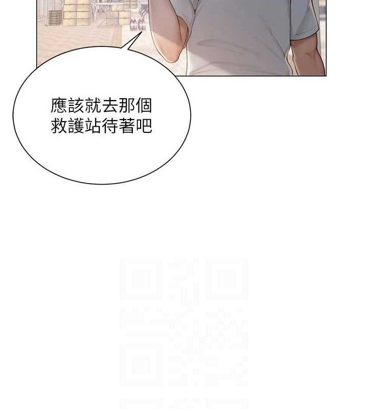 [韩国漫画] 网红女老师 剧情,女教师#[146P]-46