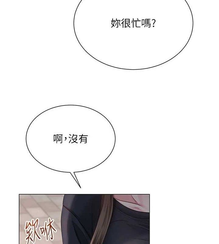 [韩国漫画] 网红女老师 剧情,女教师#[146P]-50