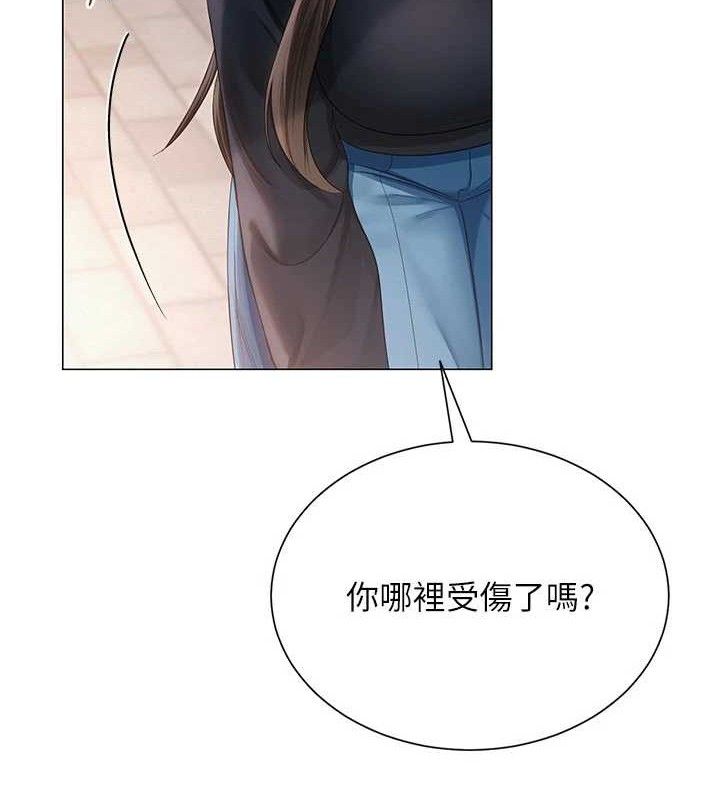 [韩国漫画] 网红女老师 剧情,女教师#[146P]-51