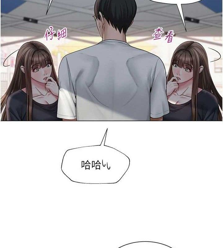 [韩国漫画] 网红女老师 剧情,女教师#[146P]-53