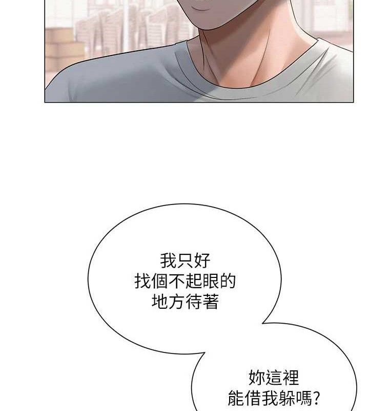 [韩国漫画] 网红女老师 剧情,女教师#[146P]-55