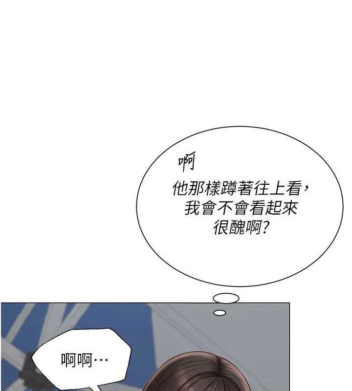 [韩国漫画] 网红女老师 剧情,女教师#[146P]-58