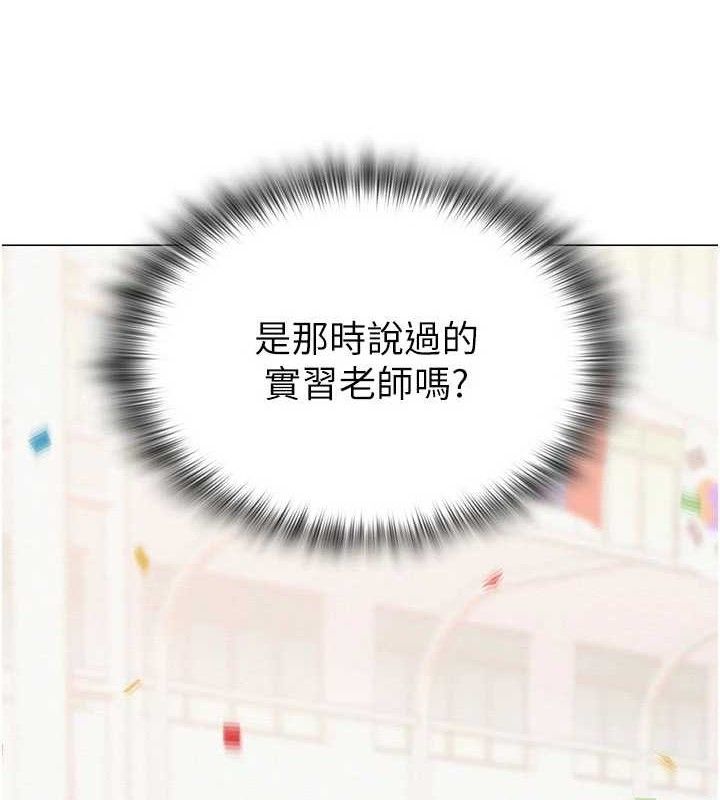 [韩国漫画] 网红女老师 剧情,女教师#[146P]-6