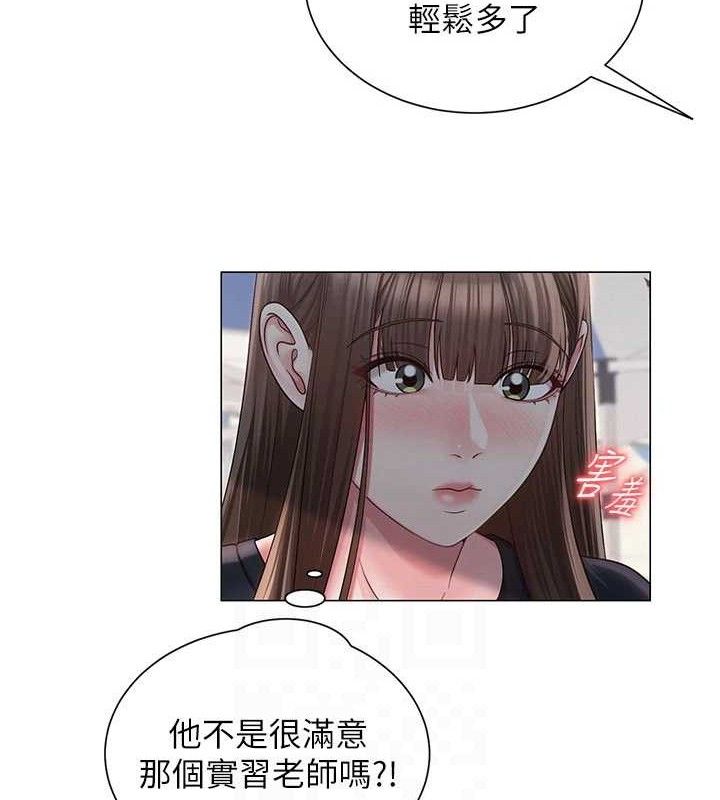 [韩国漫画] 网红女老师 剧情,女教师#[146P]-61