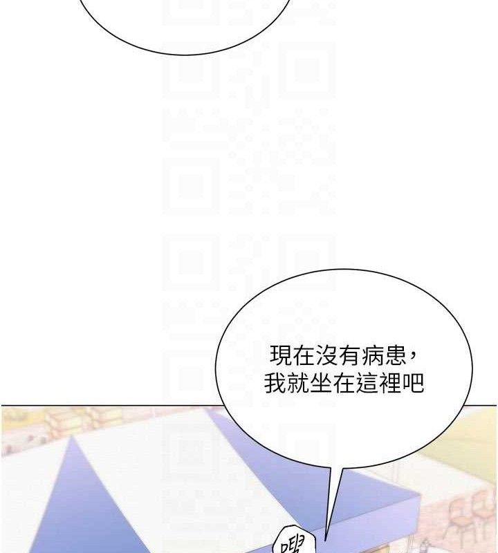 [韩国漫画] 网红女老师 剧情,女教师#[146P]-62