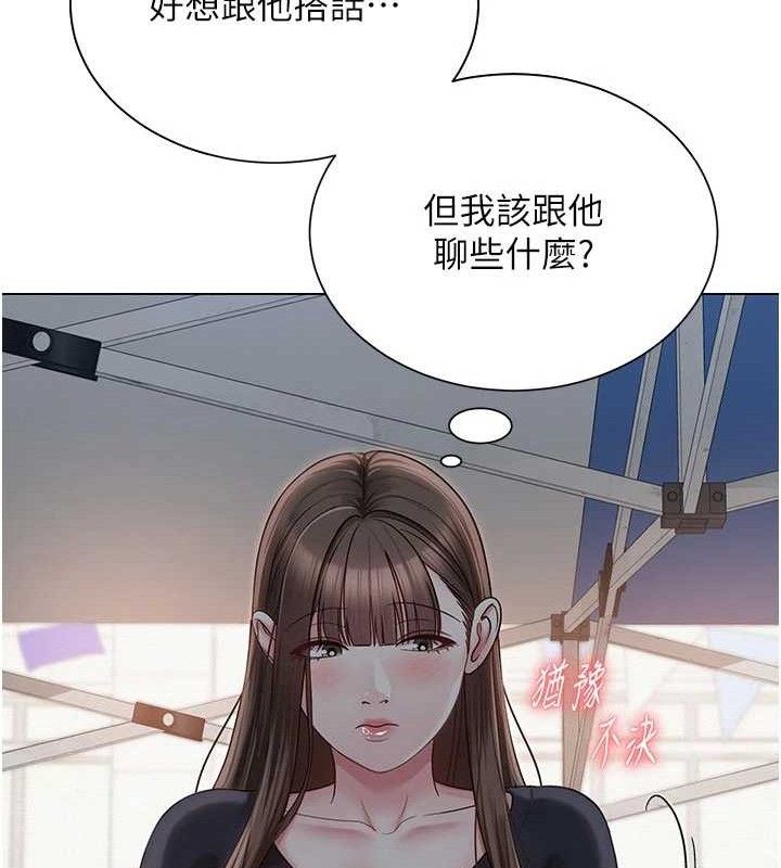 [韩国漫画] 网红女老师 剧情,女教师#[146P]-68