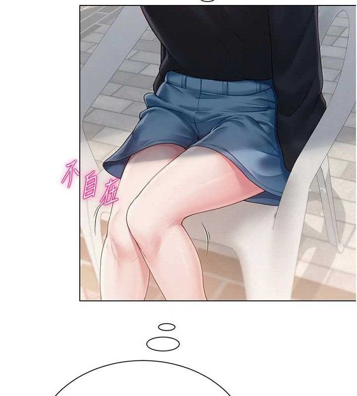 [韩国漫画] 网红女老师 剧情,女教师#[146P]-71