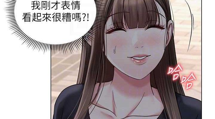 [韩国漫画] 网红女老师 剧情,女教师#[146P]-76