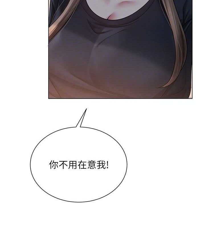 [韩国漫画] 网红女老师 剧情,女教师#[146P]-77