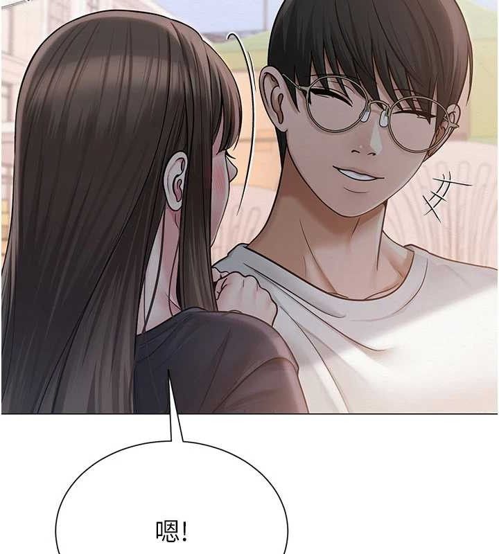 [韩国漫画] 网红女老师 剧情,女教师#[146P]-85