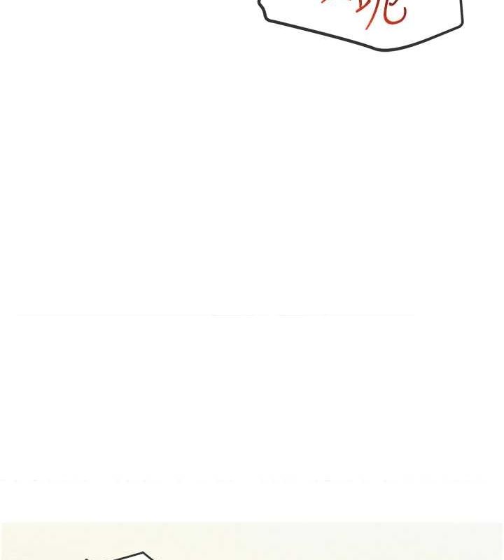[韩国漫画] 网红女老师 剧情,女教师#[175P]-94