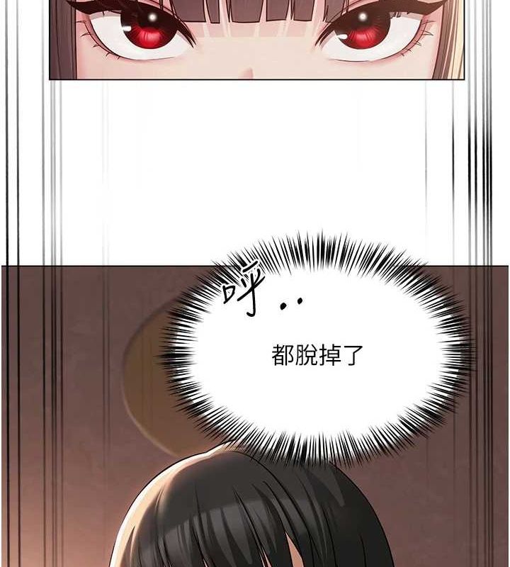 [韩国漫画] 网红女老师 剧情,女教师#[158P]-136