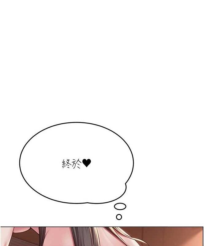 [韩国漫画] 网红女老师 剧情,女教师#[159P]-14