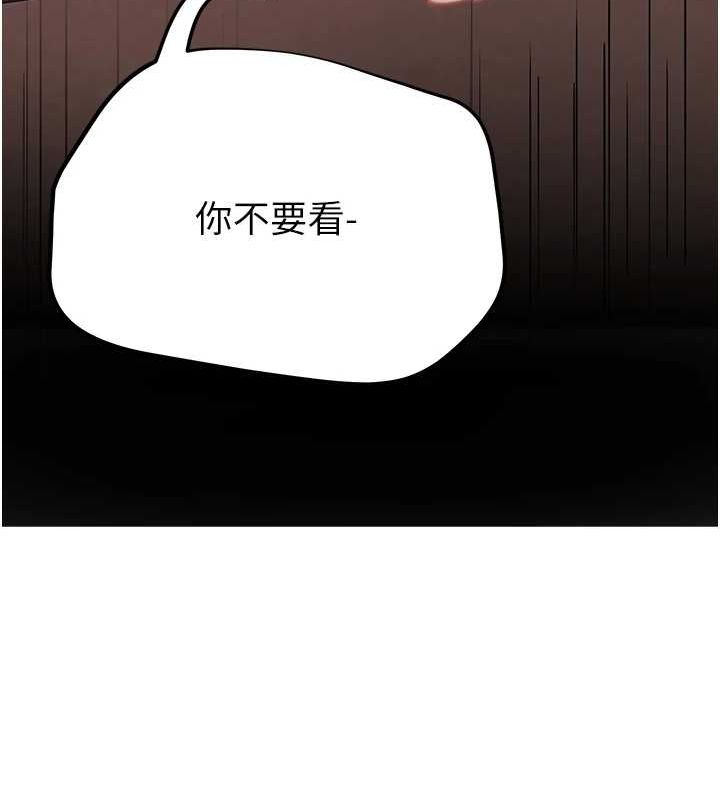 [韩国漫画] 网红女老师 剧情,女教师#[140P]-126