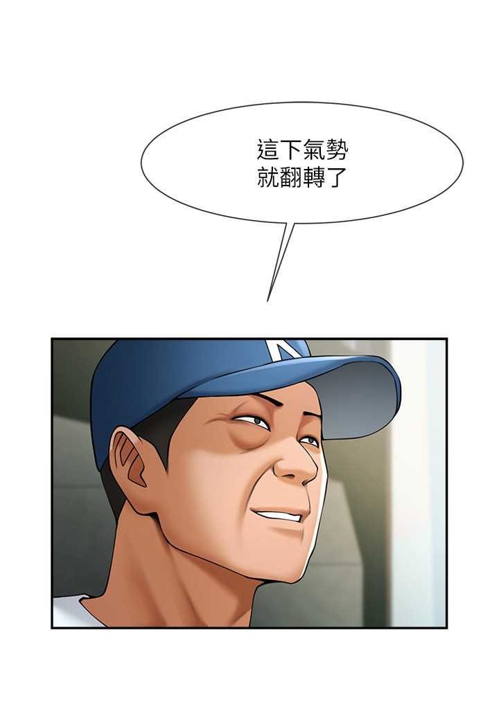 [韩国漫画] 炸裂吧!巨棒 剧情,女学生#[109P]-22