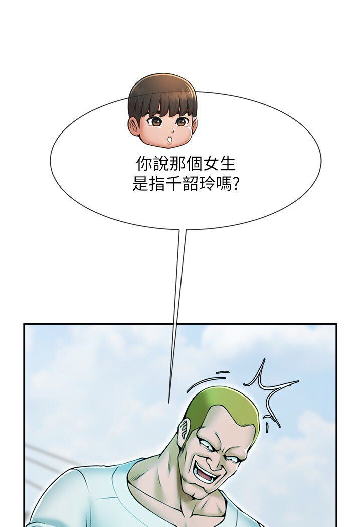 [韩国漫画] 炸裂吧!巨棒 剧情,女学生#[113P]-91