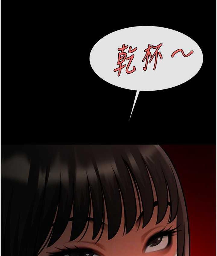 [韩国漫画] 炸裂吧!巨棒 剧情,女学生#[135P]-79