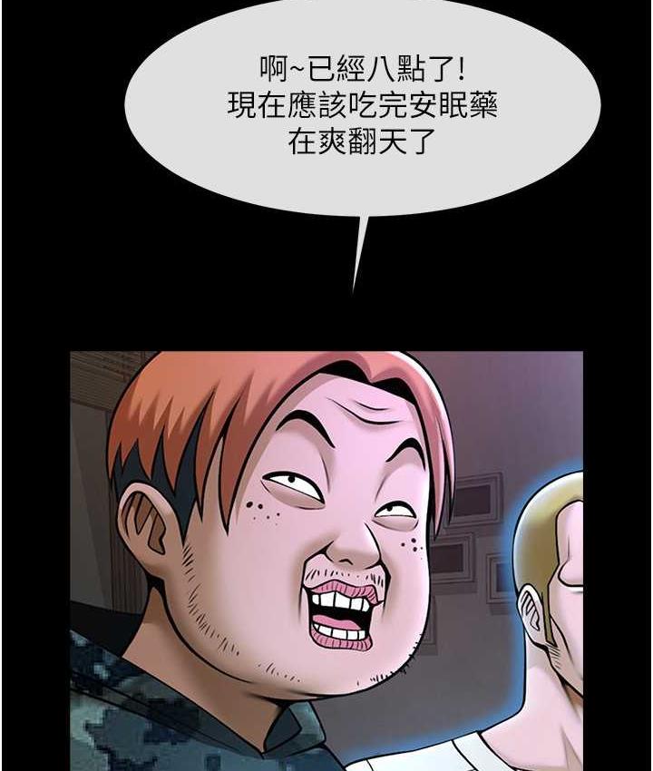[韩国漫画] 炸裂吧!巨棒 剧情,女学生#[135P]-95