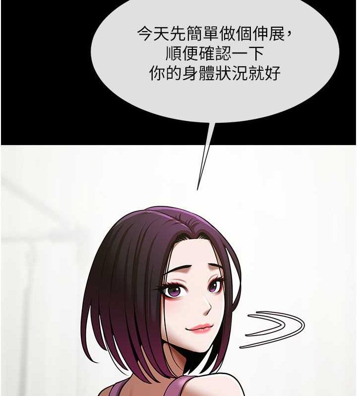 [韩国漫画] 炸裂吧!巨棒 剧情,女学生#[134P]-72