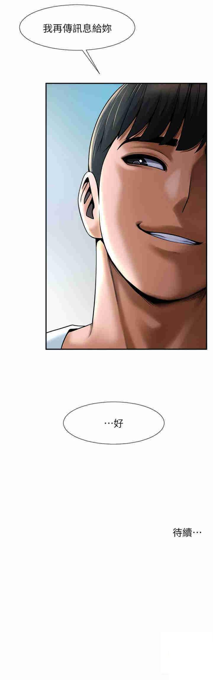 [韩国漫画] 炸裂吧!巨棒 剧情,女学生#[37P]-37
