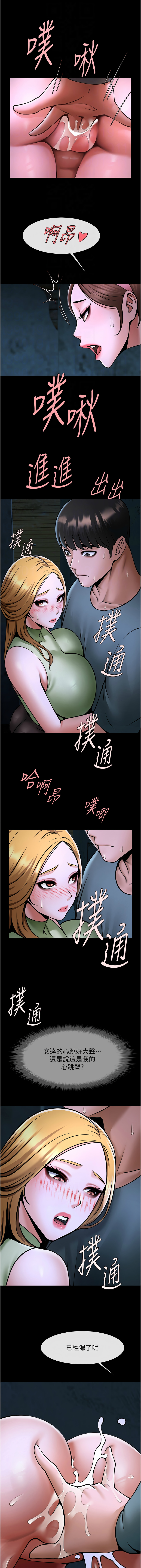 [韩国漫画] 炸裂吧!巨棒 剧情,女学生#[18P]-12